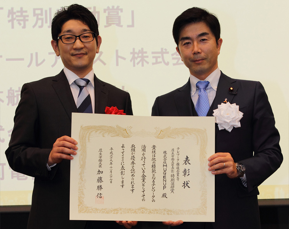 功労 大臣 加藤