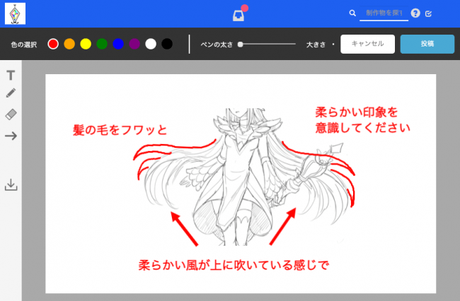 クラウド型プロジェクト管理ツール Save Point 画像と動画の制作管理においてブラウザ上で手書き フィードバックを実装 Mugenupのプレスリリース