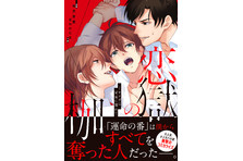 伝説のアニメ ゴールデンエッグス の飛び出る新作スタンプ 人気総合 ランキングで第1位を獲得 Mugenupのプレスリリース