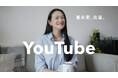 モデル・女優の冨永 愛さんがYouTube公式チャンネル『冨永愛 / Ai Tominaga』を開設