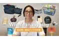 女優の杏さん（株式会社TopCoat所属）のYouTube公式チャンネルの企画制作運営を株式会社ブルズが担当いたします。コンテンツ制作とビジネス展開を強力にバックアップ始動。