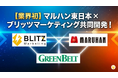 【業界初】マルハン東日本の協力を得て開発。広告リスクをAIが即座に判定する「AI画像チェッカー」を提供開始