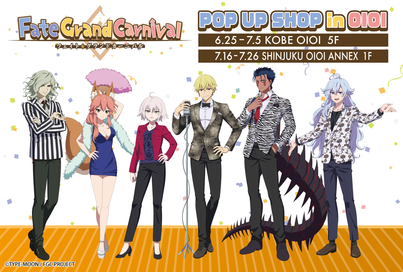 Fate/Grand Carnival』POP UP SHOP in OIOIが開催！ギルガメッシュ