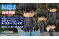 『血界戦線 & BEYOND』より「ねんどろいど スティーブン・A・スターフェイズ」が11/25に発売決定!Chugaionlineでも販売!