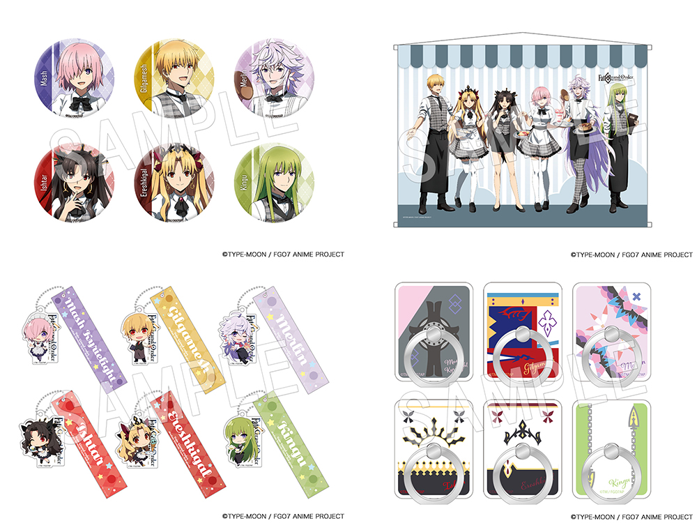 スイーツパラダイスで開催の Fate Grand Order 絶対魔獣戦線バビロニア コラボカフェにて新商品が中外鉱業より発売 中外鉱業株式会社のプレスリリース