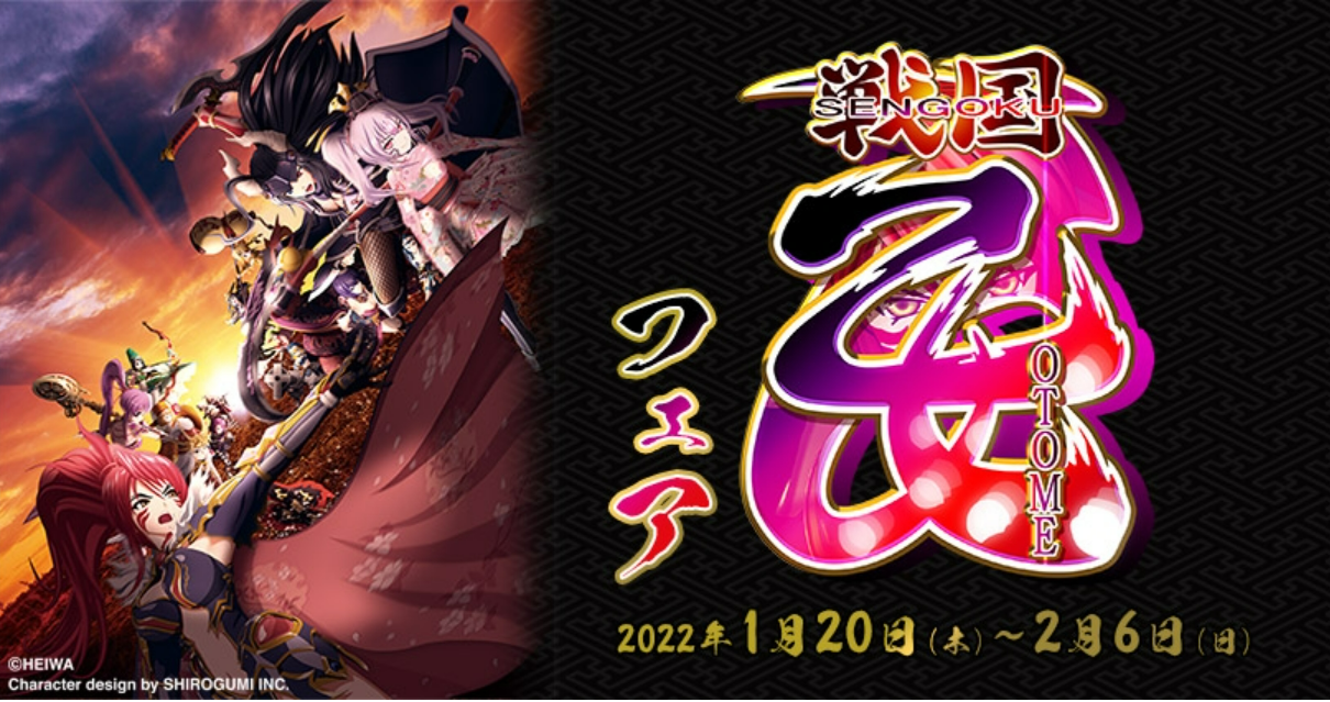 戦国乙女　ノブナガ　グッズ　セット　バラ売り不可 戦国乙女 ゲーマーズコラボ 大きめアクリルスタンド 15種セット