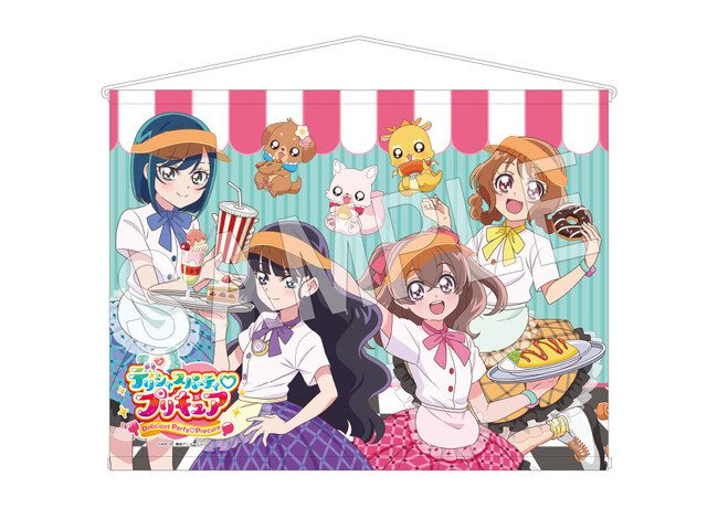 映画「デリシャスパーティ♡プリキュア」の公開を記念して 