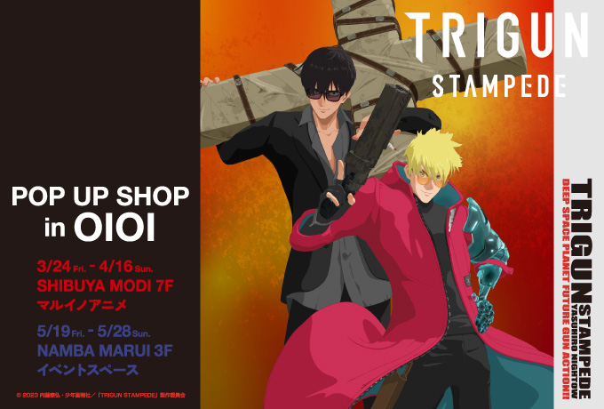 入荷中 トライガン トークショー 来場者特典 ポスター TRIGUN STAMPEDE