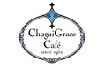 中外鉱業株式会社がなんばマルイに「Chugai Grace Cafe 大阪店」を2024年8月16日オープン　『IdentityV 第五人格』×『サンリオキャラクターズ』コラボを開催