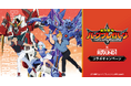 オリジナルTVアニメ『勇気爆発バーンブレイバーン』と『ROUND1』のコラボキャンペーンが開催!ボウリングを楽しむイサミたちの描き下ろしビジュアルを使用した新作グッズが登場!