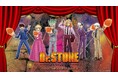 『Dr.STONE アニメ 5周年記念原画展 in OIOI』が有楽町・博多・なんばにて開催決定!花束を片手に正装に身を包んだ千空たち6人の新規描き下ろしイラストを使用したグッズの販売や抽選会を実施!