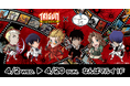 『TRIGUN MAXIMUM』 × Chugai Grace Cafeコラボカフェが今度は大阪で開催!内藤泰弘先生監修のテイクアウトコラボメニューや新規グッズが登場!
