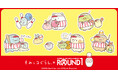 『すみっコぐらし』と『ROUND1』のコラボキャンペーンが開催!ラウンドワンの制服姿になったすみっコたちの新作アイテムが多数登場!