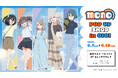 TVアニメ「mono」POP UP SHOP in OIOIが新宿マルイアネックスにて開催決定!"ピクニック"がテーマの新規描き下ろしイラストを使用したグッズを販売!