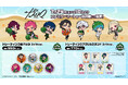 超人的シェアハウスストーリー『カリスマ』のファミリーマート限定グッズが発売!描き起こしミニキャライラストを使用した「トレーディング缶バッジ」「トレーディングアクリルスタンド」が登場!
