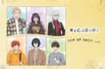 TVアニメ「薫る花は凛と咲く」POP UP SHOP in OIOIが有楽町・神戸・博多にて開催決定!“秋服”がテーマの新規描き下ろしイラストを使用したグッズを販売!