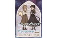 TVアニメ『サイレント・ウィッチ 沈黙の魔女の隠しごと』POP UP SHOP in OIOIが上野マルイにて開催決定!“リス”と“黒猫”がモチーフの描き下ろしイラストを使用した新作グッズを販売!