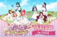 「プリキュア プリティストア出張店 in OIOI」が開催決定!"花畑"をテーマにした描き下ろしイラストを使用した新作グッズが多数登場!