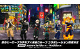 アニメ『僕のヒーローアカデミア』と『東急㈱グループ』の大規模コラボレーション企画が渋谷の街で開催！夜の渋谷に佇むデクたちの描き下ろしビジュアルを使用した新作グッズが登場！