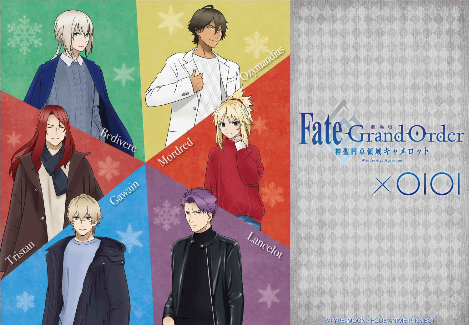 劇場版 Fate/Grand Order -神聖円卓領域キャメロット- × OIOI』期間