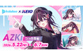 「ホロライブ」所属タレント「ＡＺＫｉ」と京王電鉄のコラボレーションが開催決定！新規描き下ろしイラストを使用したコラボグッズが多数登場！