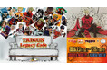 『TRIGUN』『TRIGUN MAXIMAM』『TVアニメTRIGUN』とトライガンの歴史を辿る【TRIGUN Legacy Cafe】がChugai Grace Café渋谷・大阪で同時開催決定！
