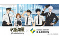 アニメ『呪術廻戦』5周年×羽田エアポートガーデン コラボイベントが決定！羽田空港第3ターミナル直結の複合型商業施設にて、ポップアップストア・限定メニュー・特別展示・大規模キャンペーンが開催！