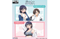 TVアニメ「僕の心のヤバイやつ」より、“お風呂上がり&お着替え”がテーマの描き下ろしイラストを使用した新作グッズが「コミックマーケット108」で登場！中外鉱業ブースにて販売決定！