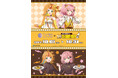 『ミリプロ』×「100時間カレー」コラボが決定！小廻こま・虹深°ぬふの「アクリルフィギュアスタンド」などの新作オリジナルグッズや、コラボカレー＆ドリンクが登場！