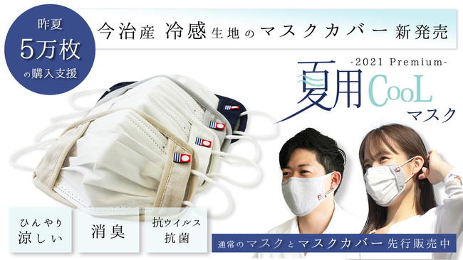 マスク カバー 不織布 【マスクカバー】不織布マスクが見えるタイプ・作り方・型紙簡単！肌に優しい │