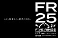 サイバーレコードは、熊本発ビジネスカンファレンス「FIVE RINGS」を共同主催します。