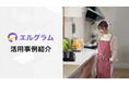 Instagram投稿へのコメントを起点にアンケート・特典配布を自動化