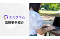 インスタ運用コスト最適化、2年間の長期継続成果データを公開