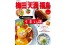 大阪キタの3大人気エリアを大特集!朝から晩までいつでも使えるグルメガイド『梅田 天満 福島 いますぐ...