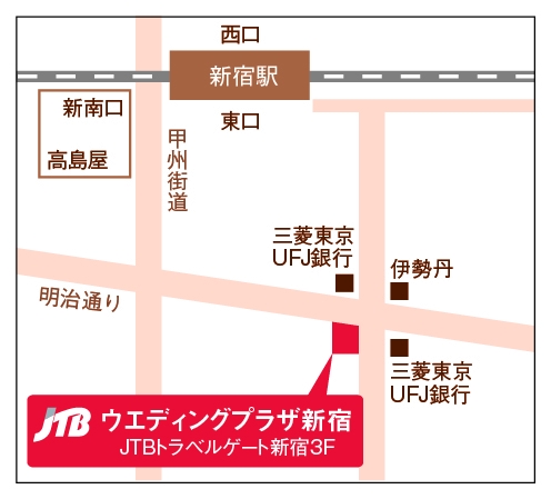 ｊｔｂ首都圏ブライダル事業を強化首都圏に4店目のブライダル専門店をグランドオープン ウエディングプラザ新宿 本店 株式会社ジェイティービーのプレスリリース