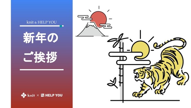 代表取締役社長 秋沢より 新年のオンライン年頭挨拶を実施しました 時事ドットコム