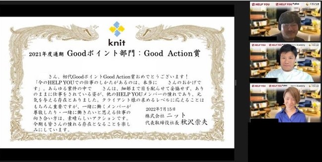 表彰状を読み上げ、受賞者を祝福