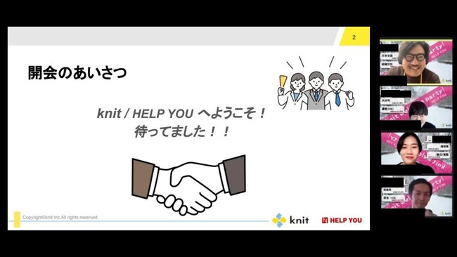 開会のあいさつ