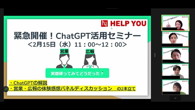 ChatGPTを使ったことはどのくらいありますか？