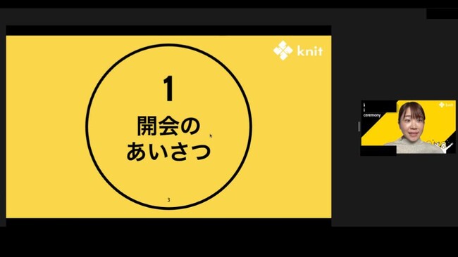 01　開催のあいさつ