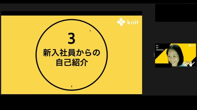  03　新入メンバーからの自己紹介