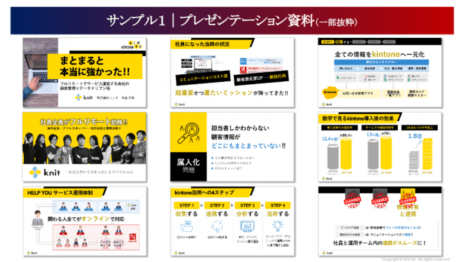 株式会社ニット パワーポイントのプロフェッショナル集団による高品質な 資料作成パッケージ を提供開始 株式会社ニットのプレスリリース