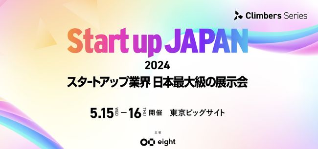 Startup JAPAN