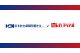 HELP YOU、国内最大級の士業グループSATO-GROUP日本社会保険労務士法人と提携