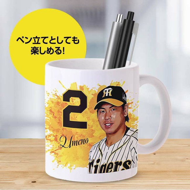 阪神タイガース 藤浪選手 マグカップ 19 - 野球