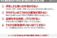 【講演レポート】秋田県トラック協会様にて船井総研ロジの経営コンサルタントが「始めてみようSNSを活用した若手ドライバーの確保」をテーマに講演しました