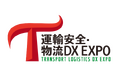 2026年5月27日(水)「運輸安全・物流DX EXPO 2026」にて、船井総研サプライチェーンコンサルティングのコンサルタントがAI活用をテーマに登壇します