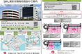 2026年10月16日(金)「DPL浦安Ⅲ現地内覧会」にゲスト登壇。倉庫・物流センター移転・新設ノウハウを大公開！（主催:大和ハウスプロパティマネジメント様）