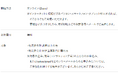 外販強化を進めたい物流子会社の方、必見!!｜「第2回 激変の時代における物流子会社の真価 ～収益構造と生産性の大転換セミナー～」を2024年8月22日（木）開催