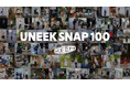 KEEN ブランド定番UNEEKコレクションの26年春夏新作発売。UNEEKのオリジナリティを総勢100人のSNAPスタイルでお届け！“UNEEK SNAP100”